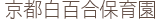 Larutan